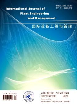 International Journal of Plant Engineering and Management期刊
